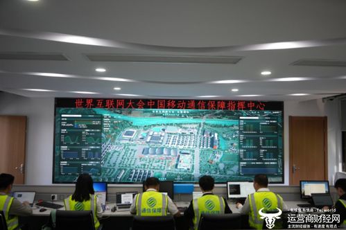 中國移動 十年烏鎮深耕，以數字化窗口引領互聯網科技浪潮