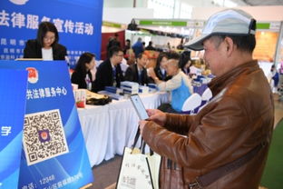 昆明市公共法律服務大型宣傳活動圓滿結束，助推社會經濟咨詢服務普及