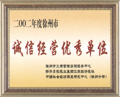 徐州天服兔業(yè) 借力「自助貿(mào)易」平臺(tái)，開(kāi)拓社會(huì)經(jīng)濟(jì)咨詢新路徑